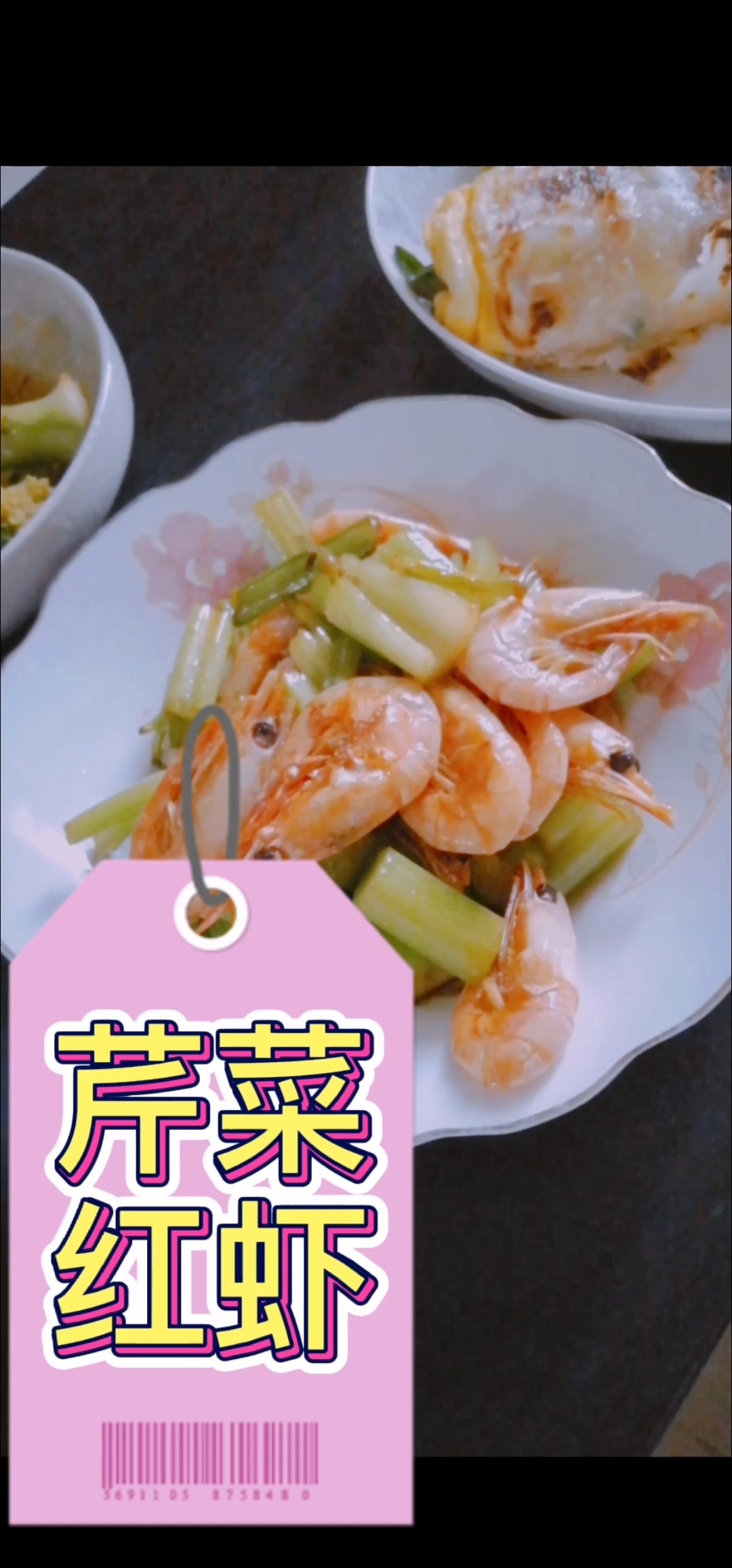 芹菜紅蝦的做法-咸鮮味炒菜譜-易網(wǎng)健康養(yǎng)生網(wǎng) 芹菜紅蝦的做法-咸鮮味炒菜譜