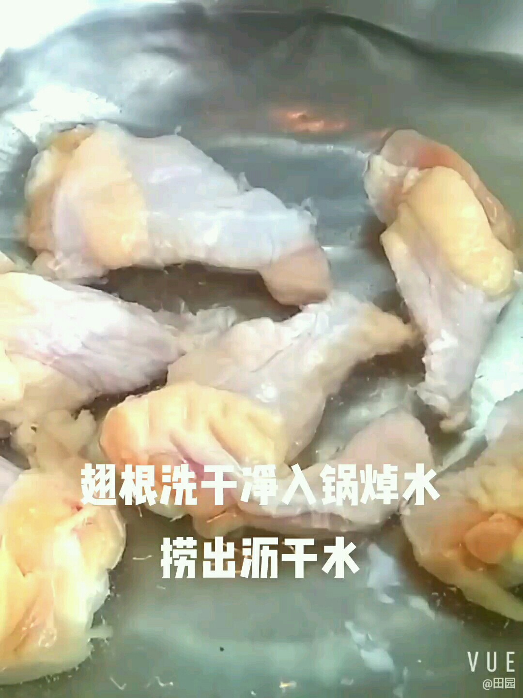 香噴噴紅燒雞翅根的做法-咸鮮味燒菜譜