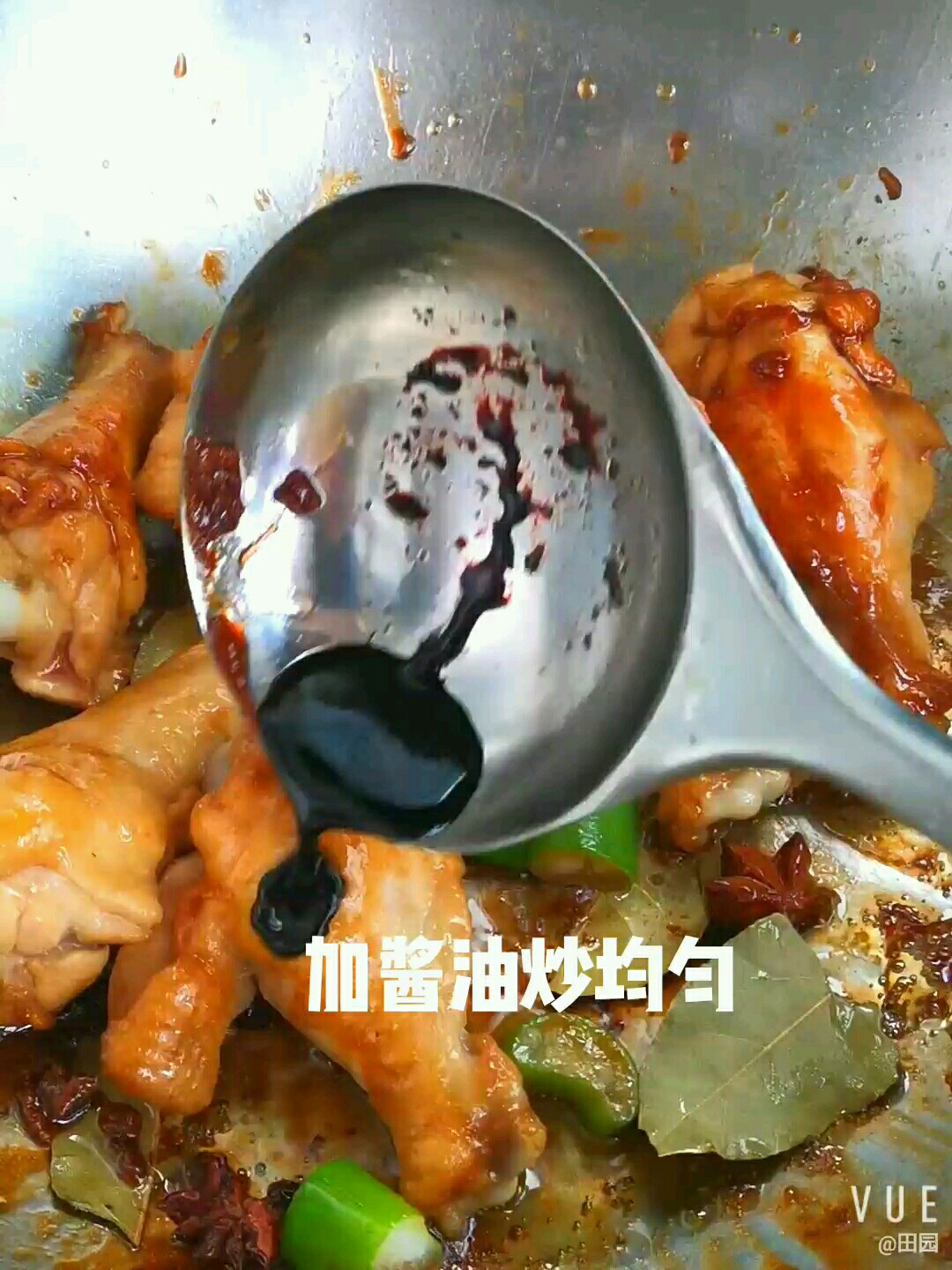 香噴噴紅燒雞翅根的做法-咸鮮味燒菜譜