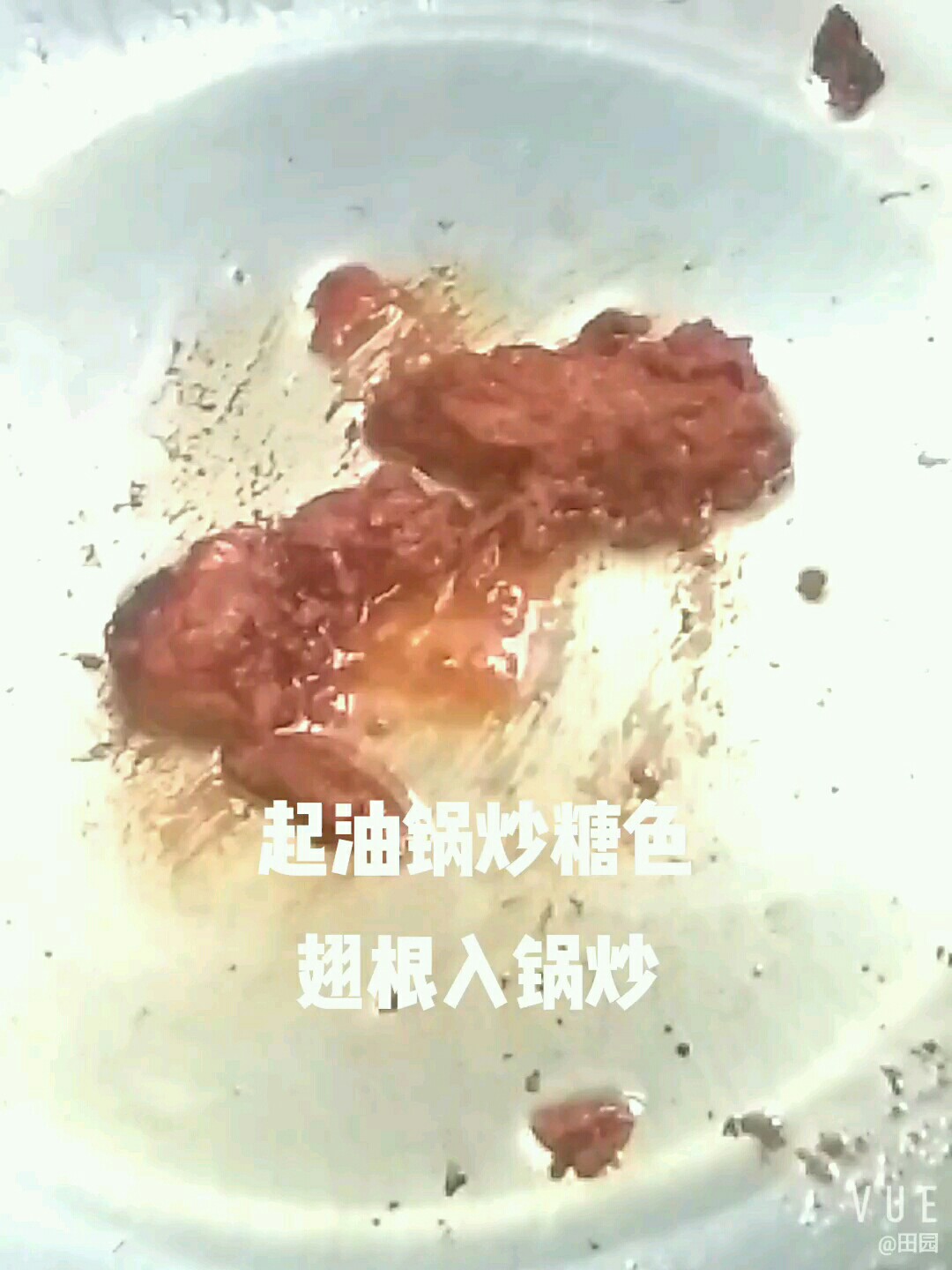 香噴噴紅燒雞翅根的做法-咸鮮味燒菜譜