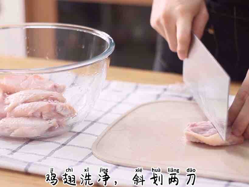 無油炸雞翅的做法-家常味炸菜譜