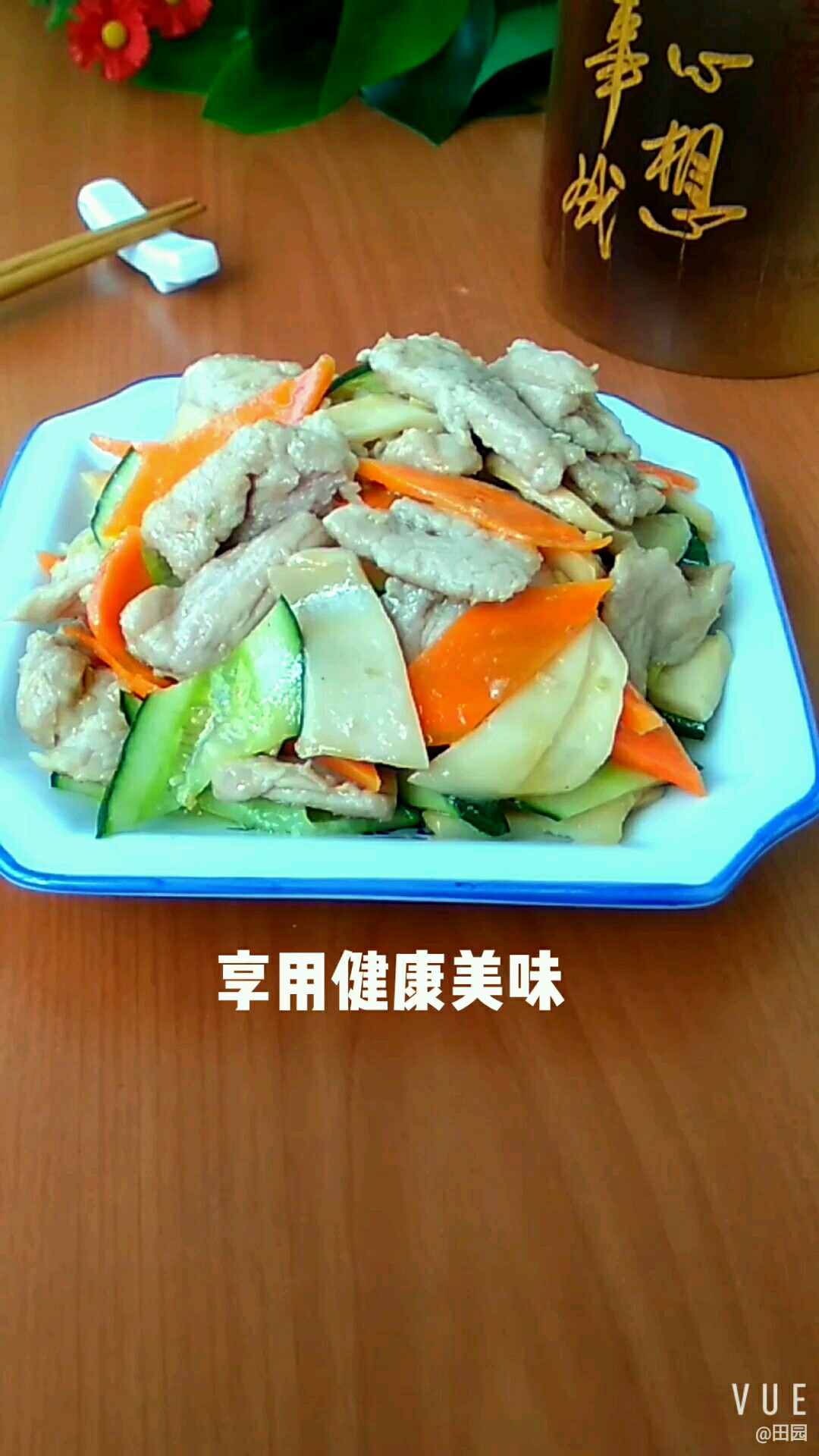 里脊肉炒時蔬的做法-咸鮮味炒菜譜-易網健康養生網 里脊肉炒時蔬的做法-咸鮮味炒菜譜