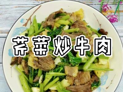呼倫貝爾特色手把肉二次生產加工-芹菜炒牛肉，萵筍脆爽，牛肉美味，家常做法美味下飯的做法-咸鮮香燒菜譜