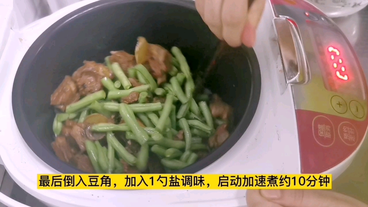 排骨燉豆角的家常做法，用料簡單口感上乘，一鍋米飯不夠吃了的做法-家常味燉菜譜