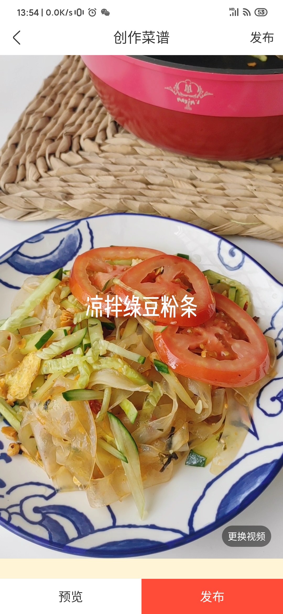 涼拌綠豆粉條的做法-香辣味拌菜譜-易網健康養生網 涼拌綠豆粉條的做法-香辣味拌菜譜