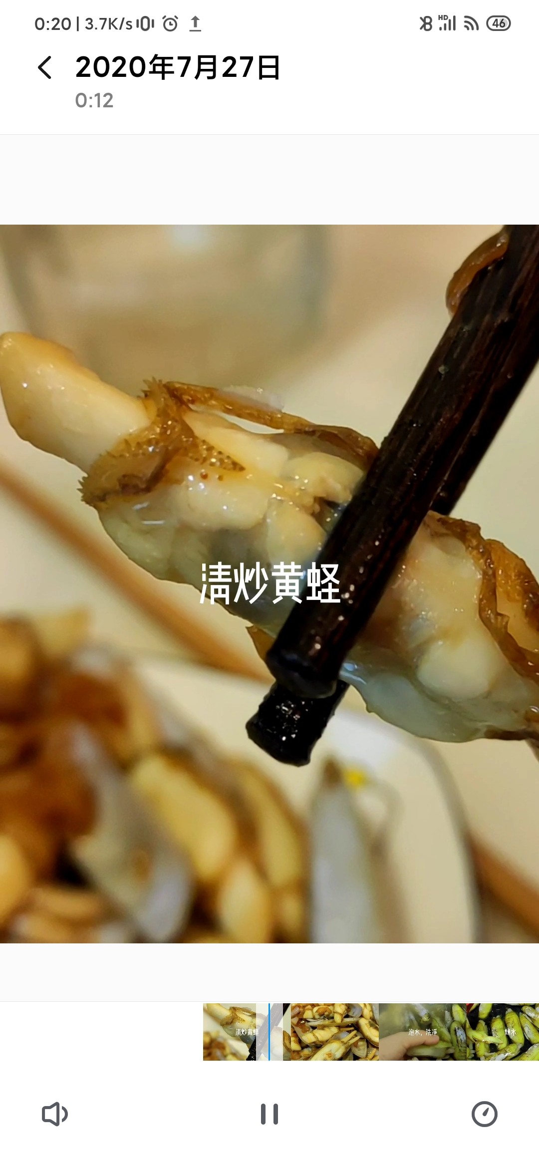 清炒黃蟶的做法-家常味煮菜譜-易網健康養生網 清炒黃蟶的做法-家常味煮菜譜