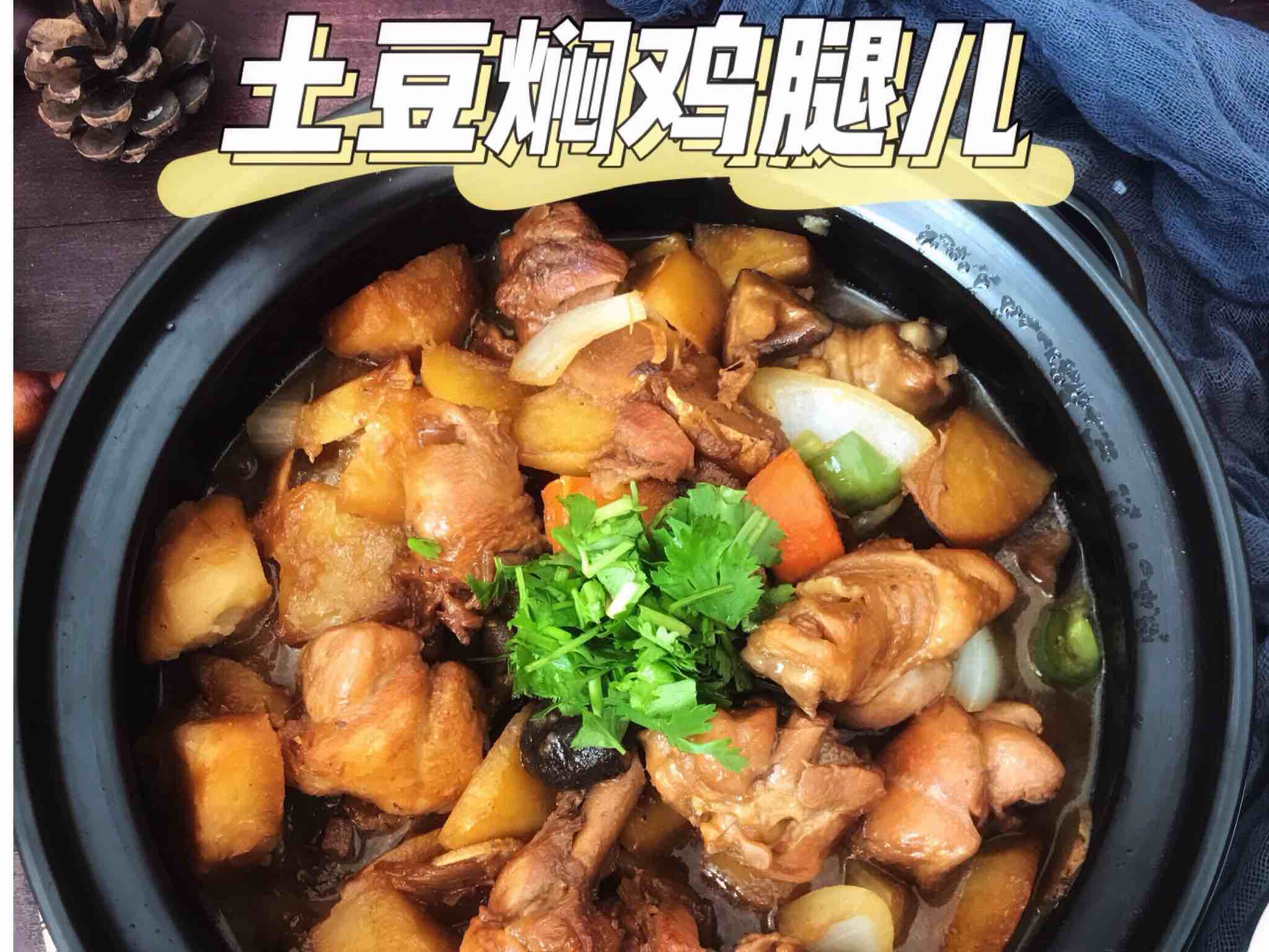 鮮香下飯的土豆燜雞腿的做法-家常味燜菜譜-易網健康養生網 鮮香下飯的土豆燜雞腿的做法-家常味燜菜譜