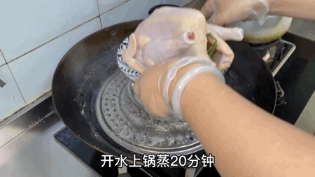 家庭版【蔥油雞】管它正宗不正宗，好吃才是王道呀~秘訣全在這！的做法-咸鮮味蒸菜譜