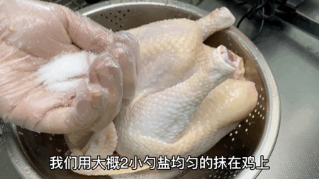 家庭版【蔥油雞】管它正宗不正宗，好吃才是王道呀~秘訣全在這！的做法-咸鮮味蒸菜譜