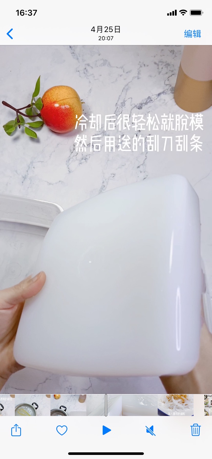 自制Q彈涼粉零添加劑的做法-家常味煮菜譜-易網(wǎng)健康養(yǎng)生網(wǎng) 自制Q彈涼粉零添加劑的做法-家常味煮菜譜
