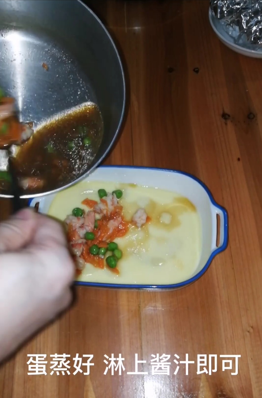 鮮美嫩滑無比可撐場面—蝦仁玉子蒸蛋的做法-家常味蒸菜譜