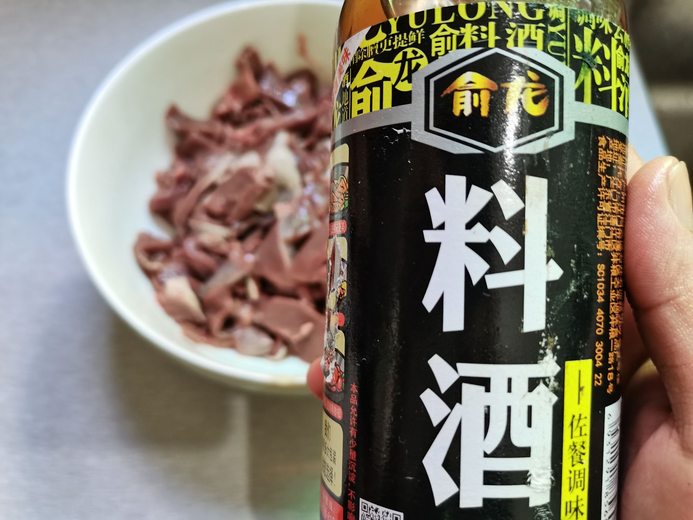 家常版“爆炒豬心”的做法-家常味炒菜譜