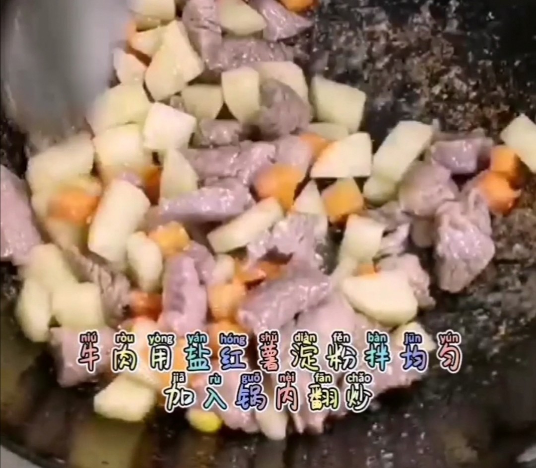 胡蘿卜土豆牛肉的做法-家常味炒菜譜