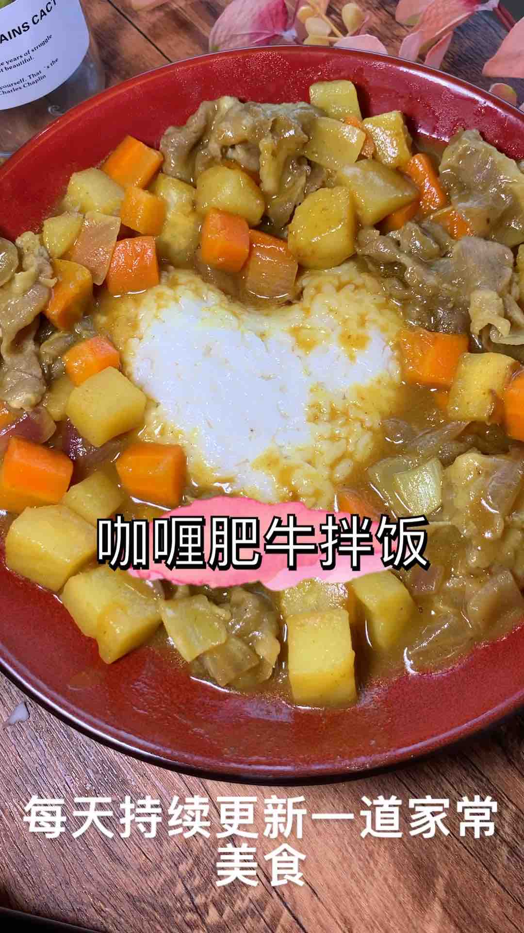 咖喱肥牛拌飯的做法-香辣味煮菜譜-易網(wǎng)健康養(yǎng)生網(wǎng) 咖喱肥牛拌飯的做法-香辣味煮菜譜