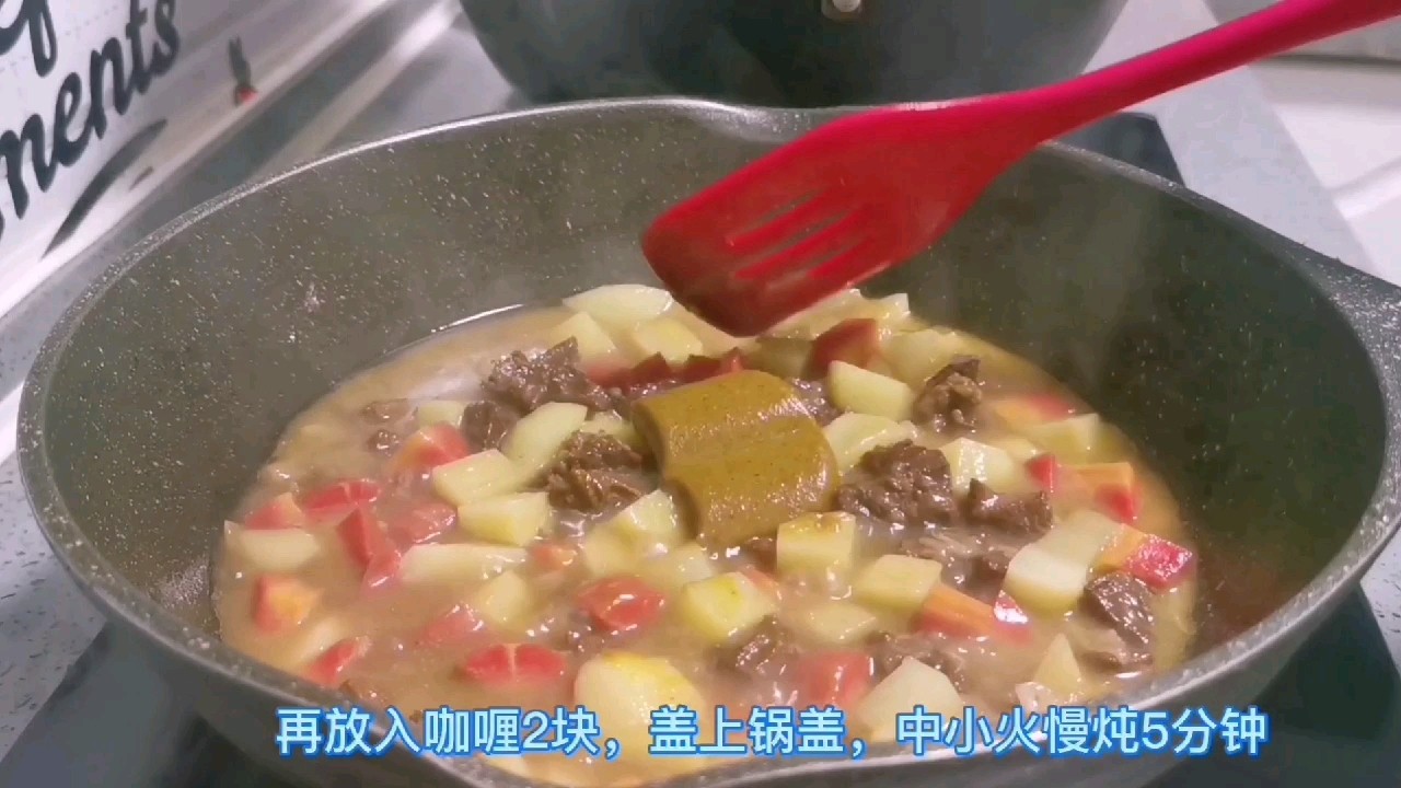 2塊咖喱就能搞定的美味，不需要其他調味品，兒子說比買的好吃多了的做法-咖喱味煮菜譜
