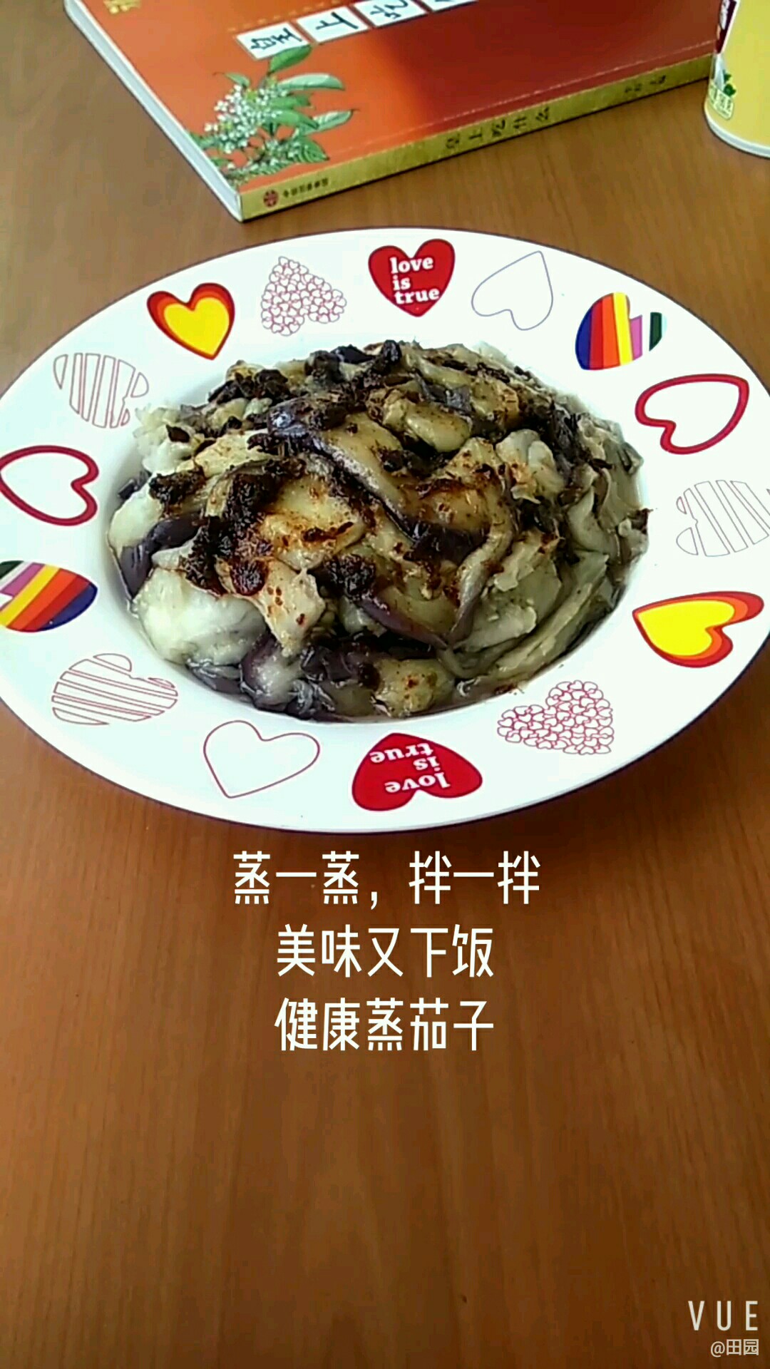 健康蒸茄子的做法-咸鮮味拌菜譜-易網健康養生網 健康蒸茄子的做法-咸鮮味拌菜譜
