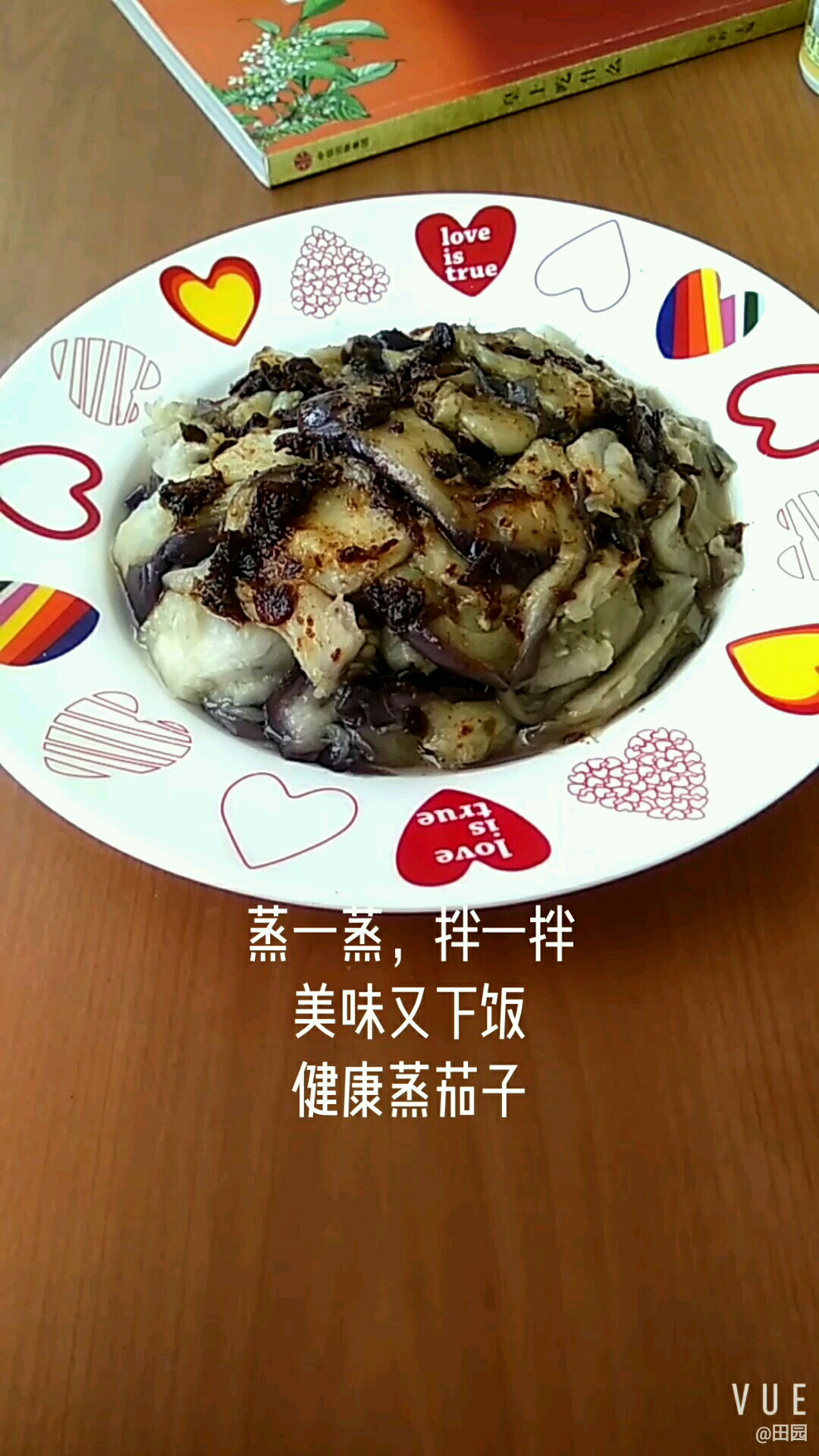 健康蒸茄子的做法-咸鮮味拌菜譜-易網健康養生網 健康蒸茄子的做法-咸鮮味拌菜譜