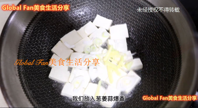 #最美不過中秋味# 家常麻辣豆腐的做法-麻辣味炒菜譜