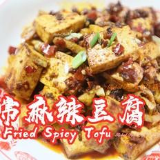 #最美不過中秋味# 家常香辣豆腐的做法-麻辣味燒菜譜