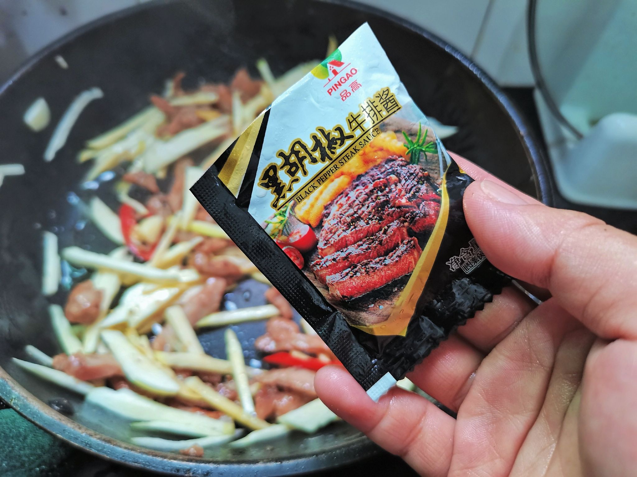 茭白炒牛肉的做法-家常味炒菜譜