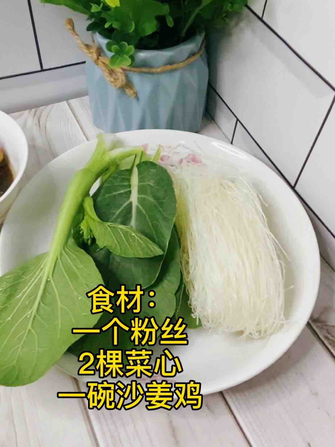 快手粉絲這樣煲，誰還叫外賣？美味又簡單的做法-咸鮮味煮菜譜