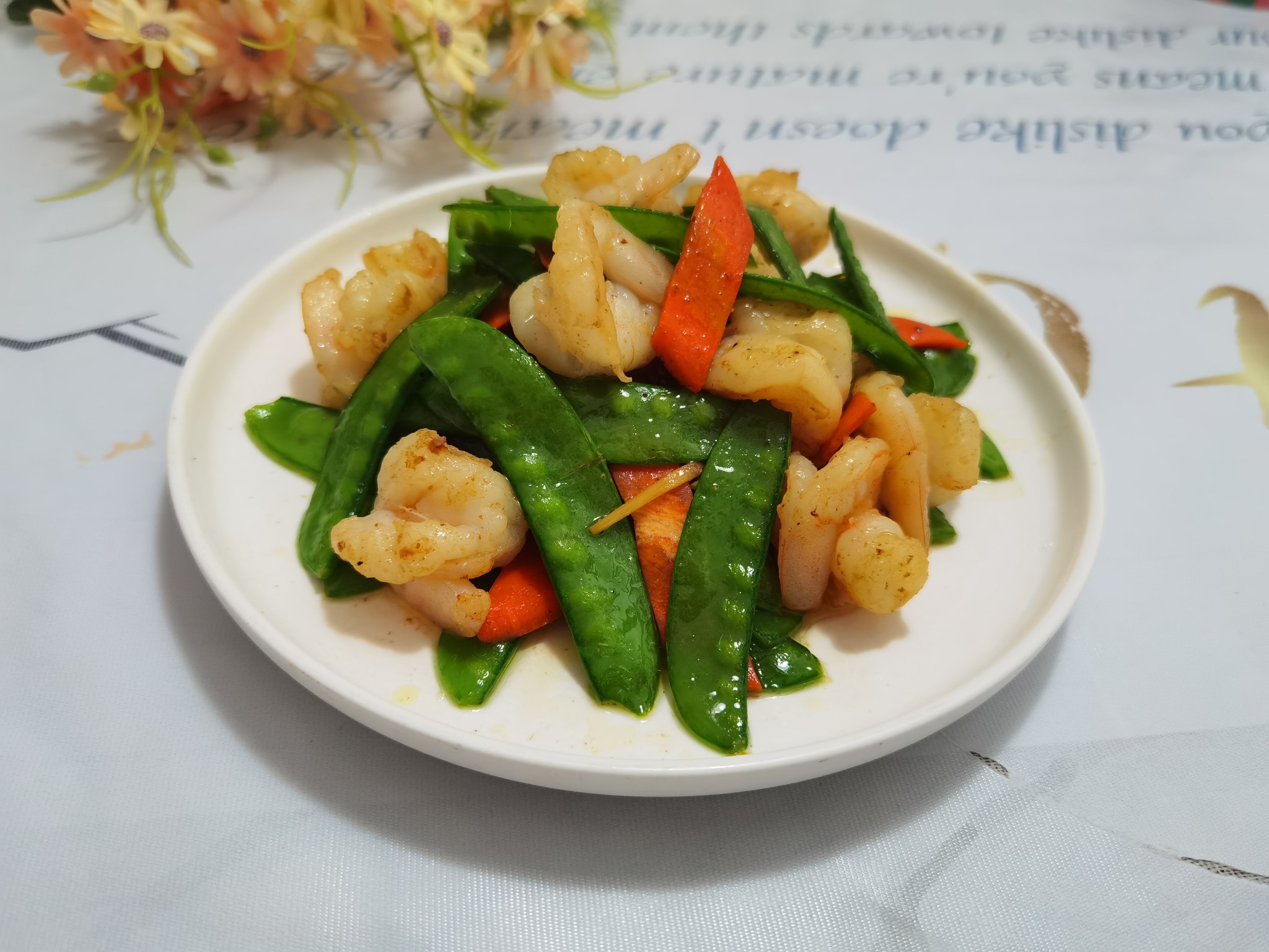 家常鮮味小炒的做法-家常味炒菜譜-易網(wǎng)健康養(yǎng)生網(wǎng) 家常鮮味小炒的做法-家常味炒菜譜