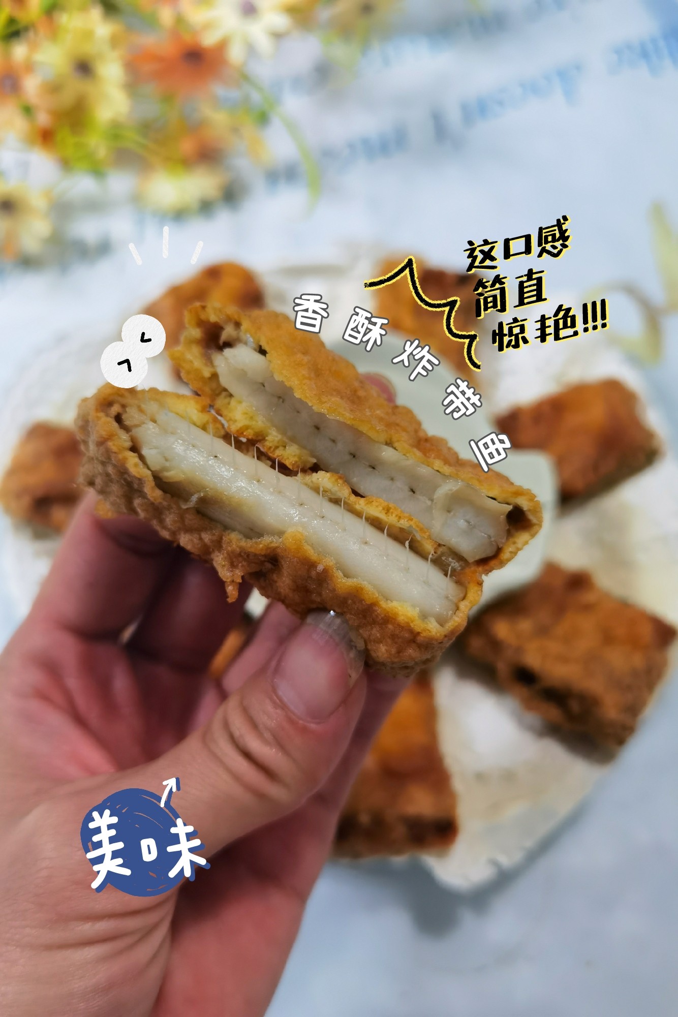 香酥炸帶魚的做法-家常味炸菜譜-易網健康養生網 香酥炸帶魚的做法-家常味炸菜譜