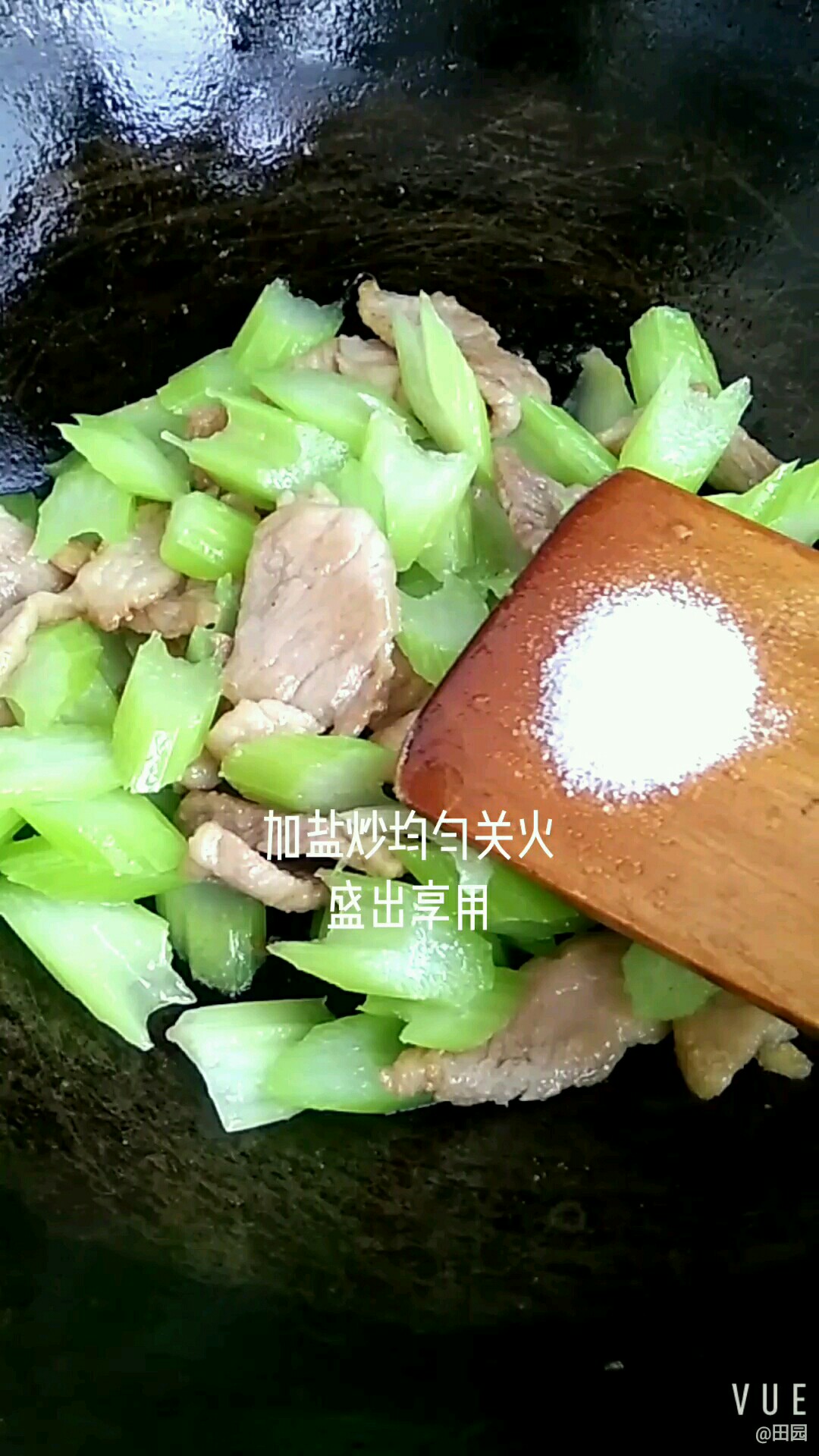 肉片炒芹菜的做法-咸鮮味炒菜譜