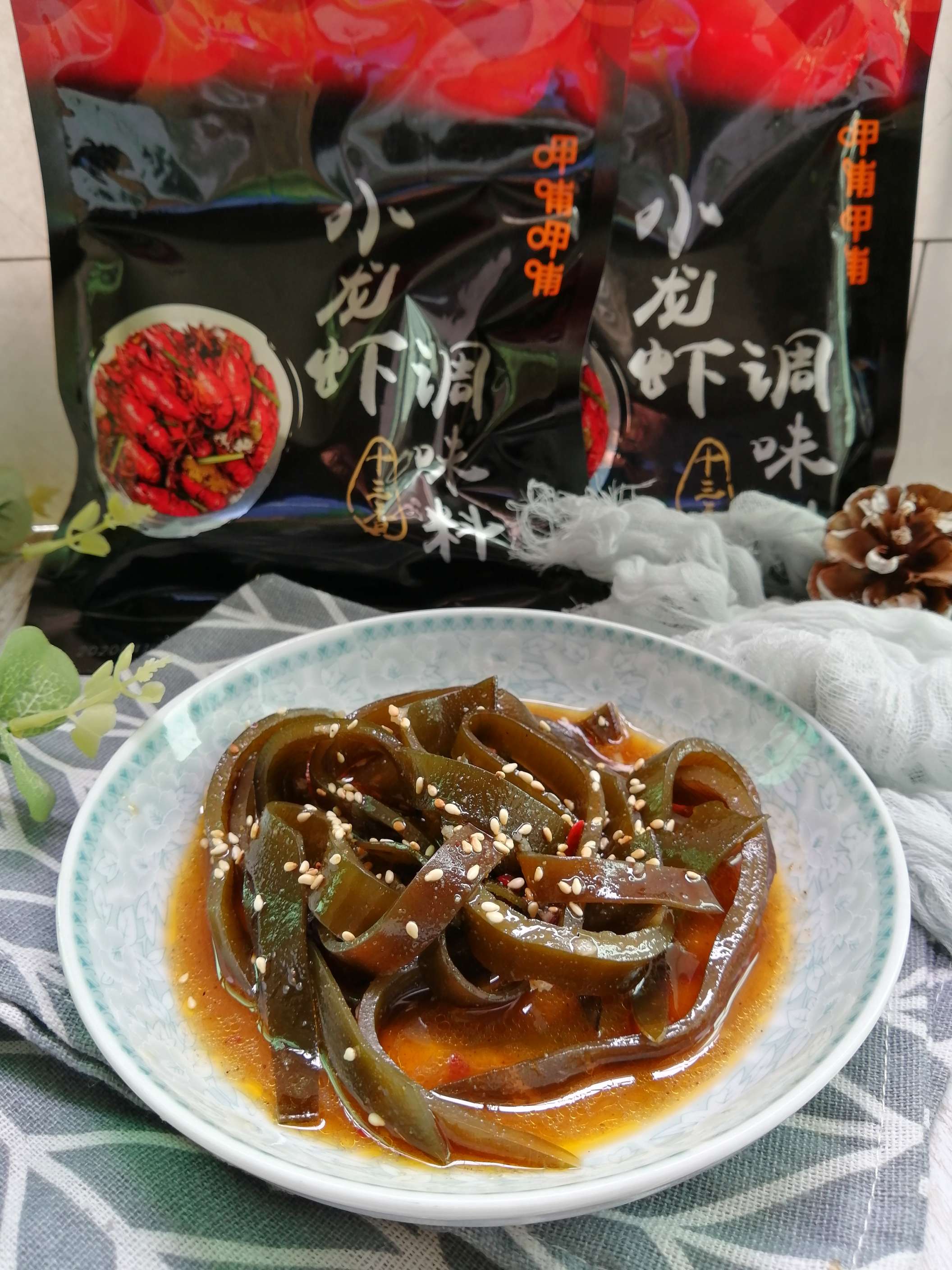 呷哺呷哺涼拌海帶的做法-香辣味拌菜譜-易網(wǎng)健康養(yǎng)生網(wǎng) 呷哺呷哺涼拌海帶的做法-香辣味拌菜譜