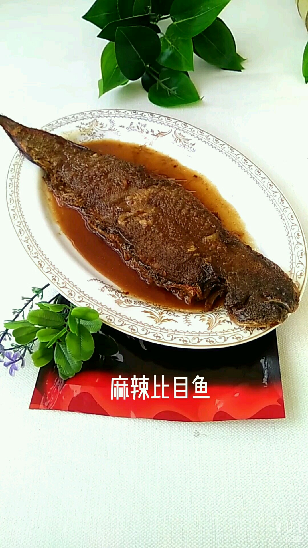 麻辣比目魚的做法-麻辣味燒菜譜-易網(wǎng)健康養(yǎng)生網(wǎng) 麻辣比目魚的做法-麻辣味燒菜譜
