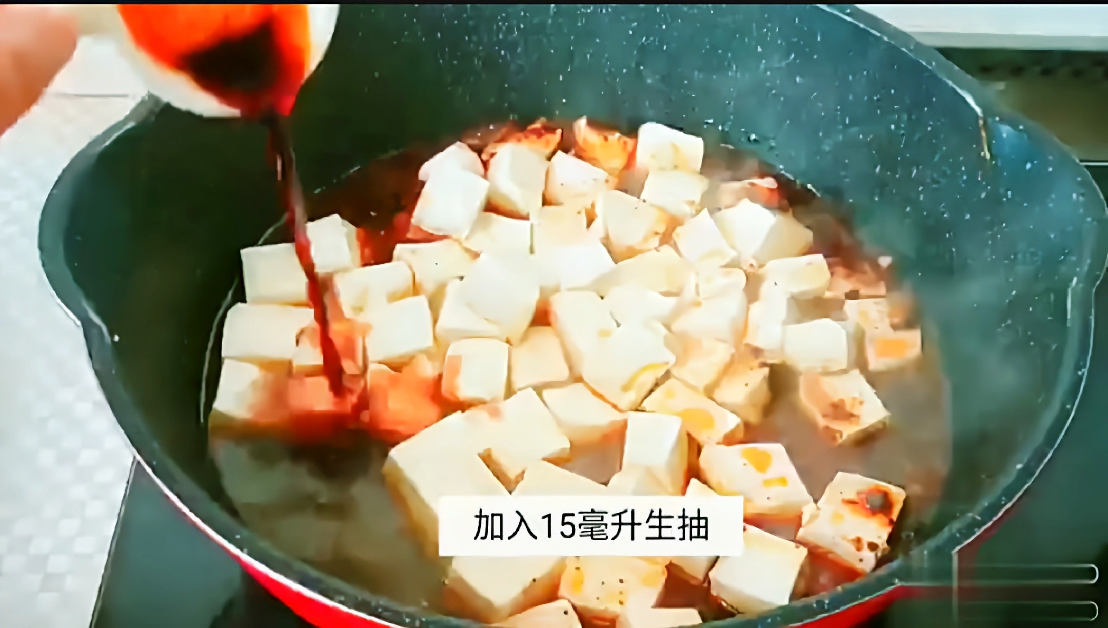#豆腐的神仙做法#老干媽燉豆腐的做法-香辣味燉菜譜