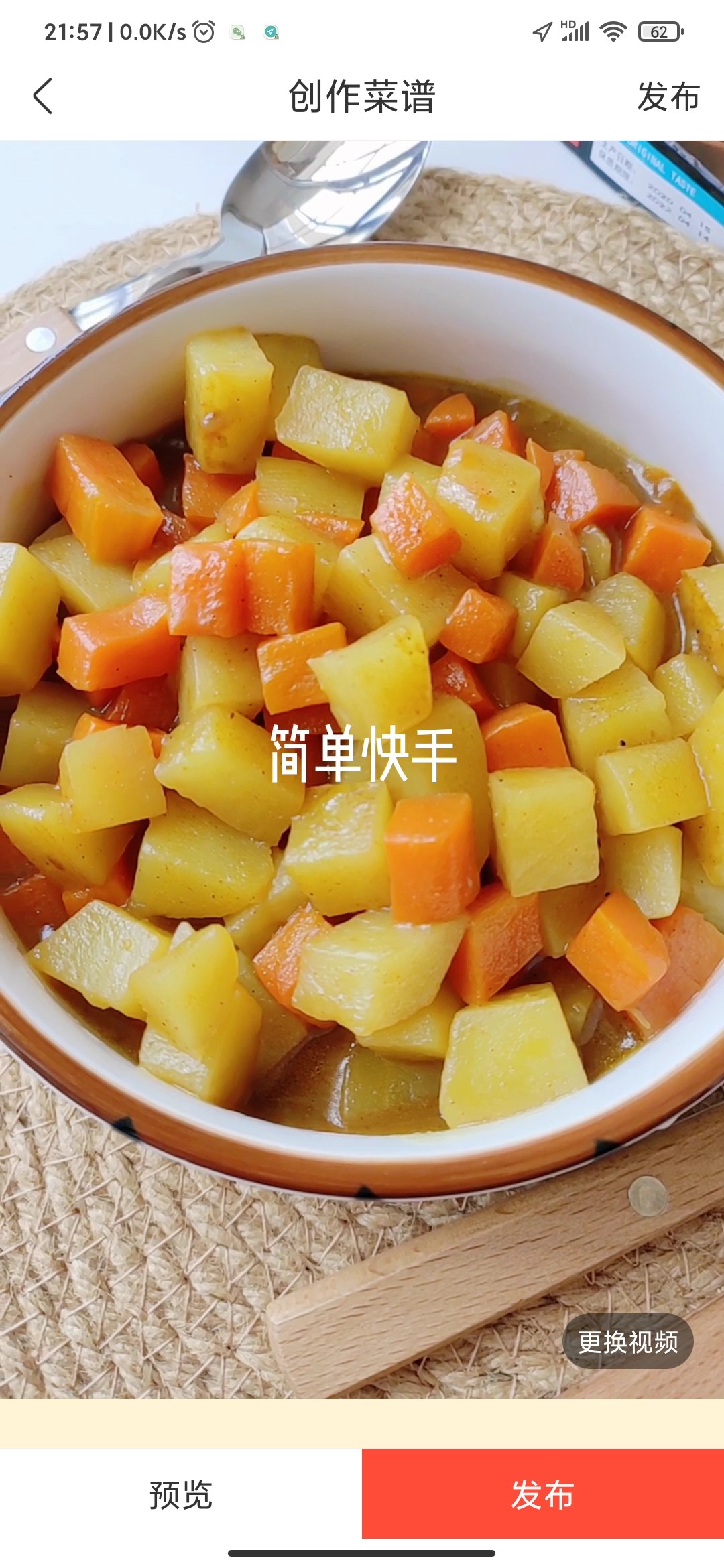 快手咖喱土豆的做法-家常味煮菜譜-易網(wǎng)健康養(yǎng)生網(wǎng) 快手咖喱土豆的做法-家常味煮菜譜