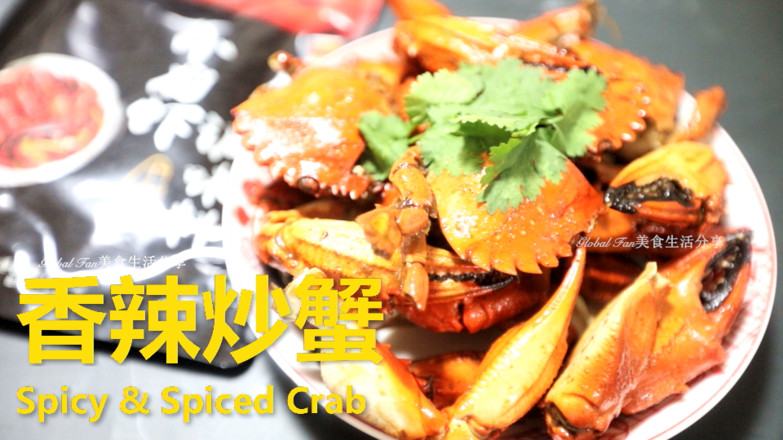 香辣炒蟹的做法-香辣味炒菜譜-易網健康養生網 香辣炒蟹的做法-香辣味炒菜譜