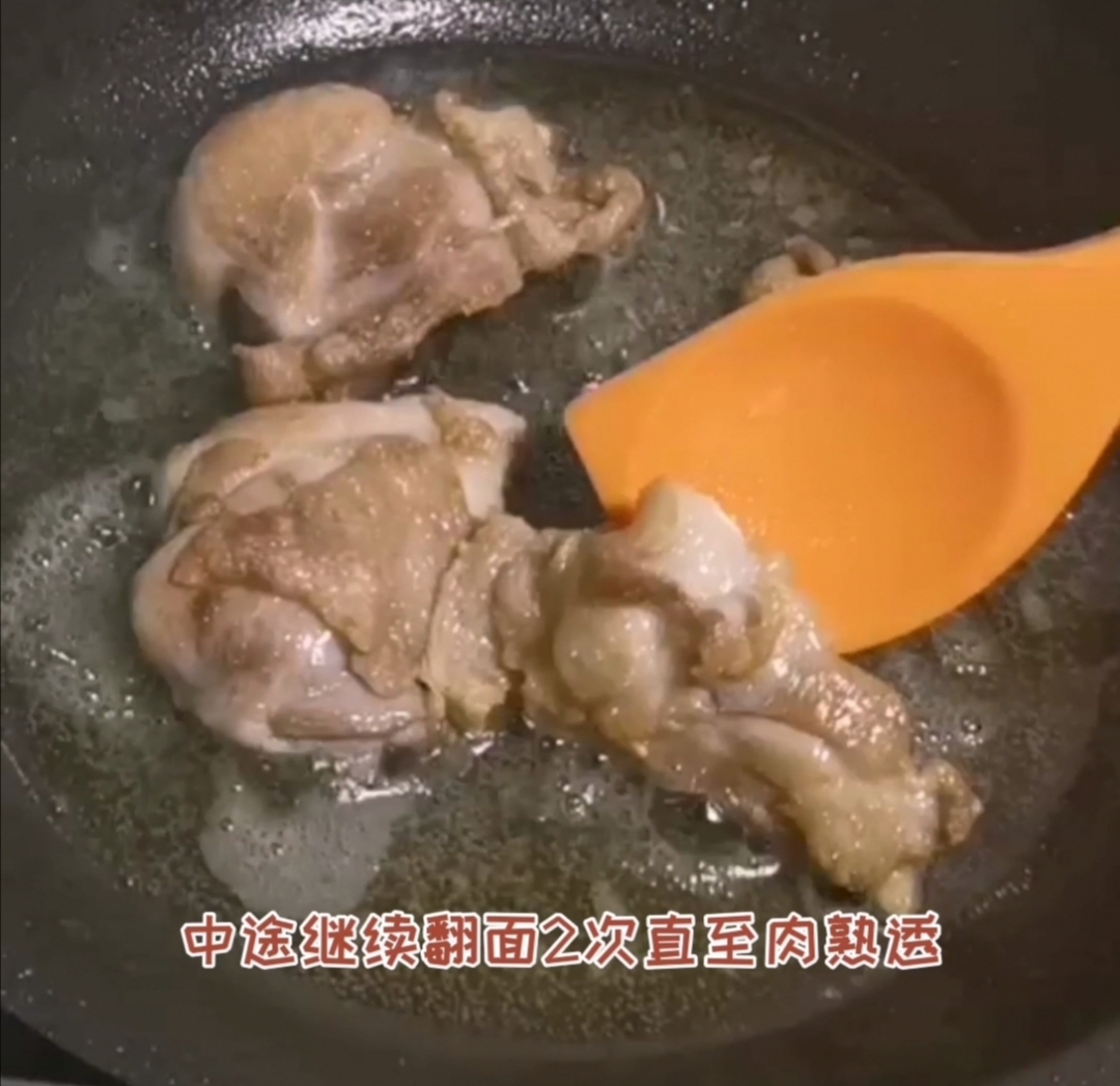 鹽煎雞扒的做法-咸鮮味煎菜譜