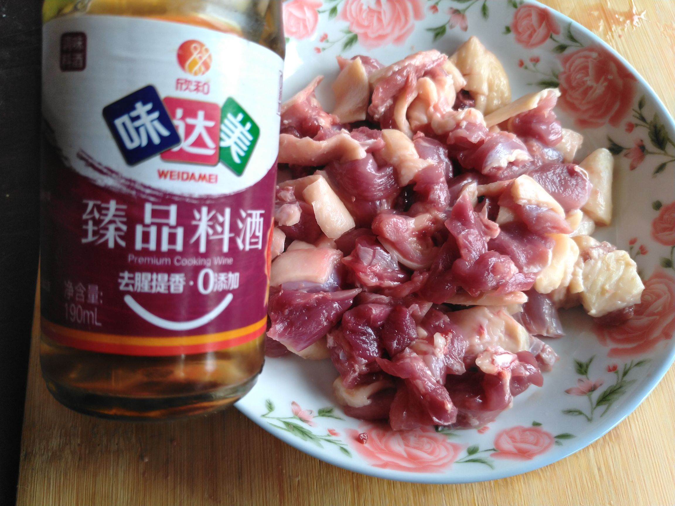 鴨肉香鍋的做法-香辣味炒菜譜