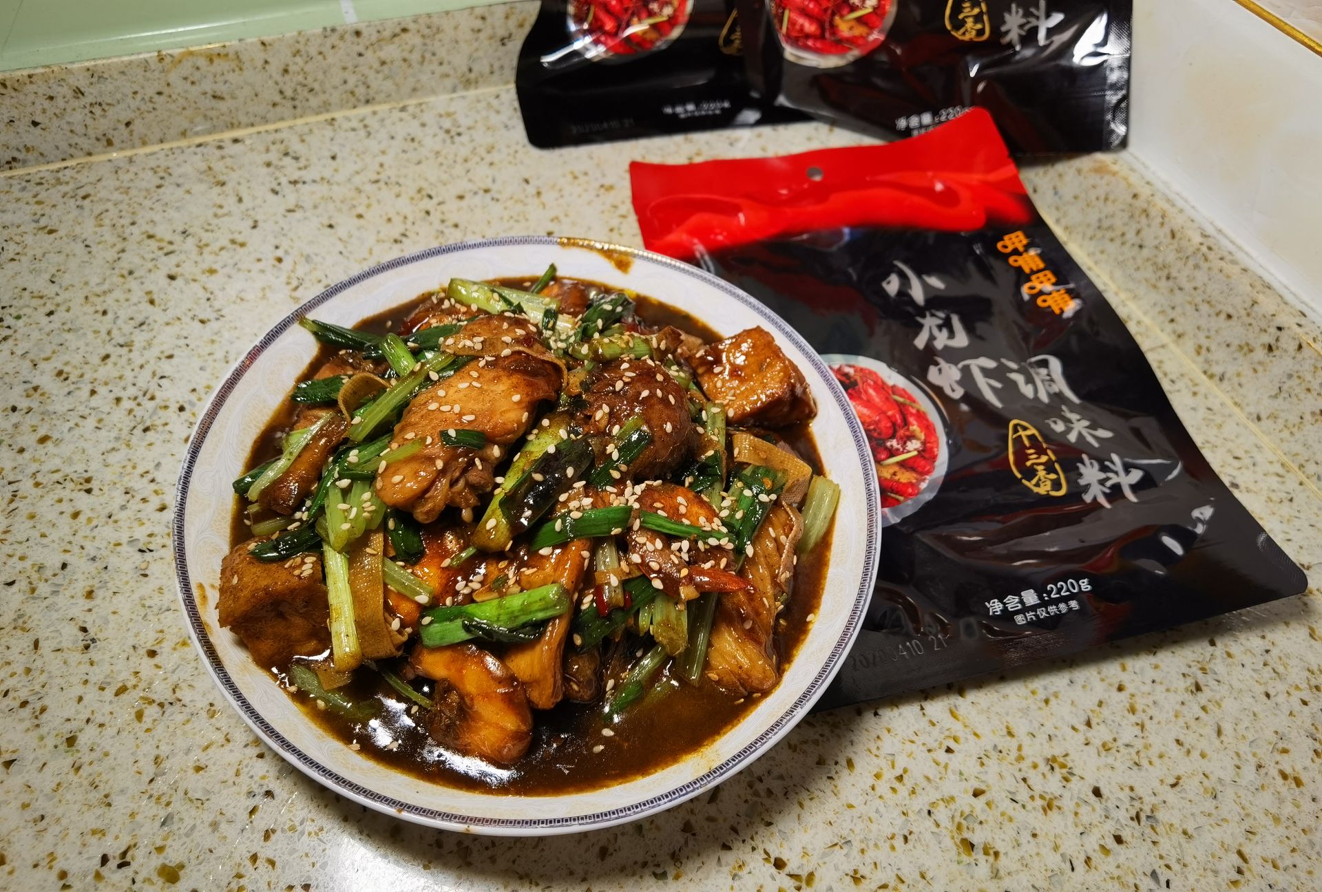 麻辣香鍋菜的做法-麻辣味炒菜譜-易網健康養生網 麻辣香鍋菜的做法-麻辣味炒菜譜