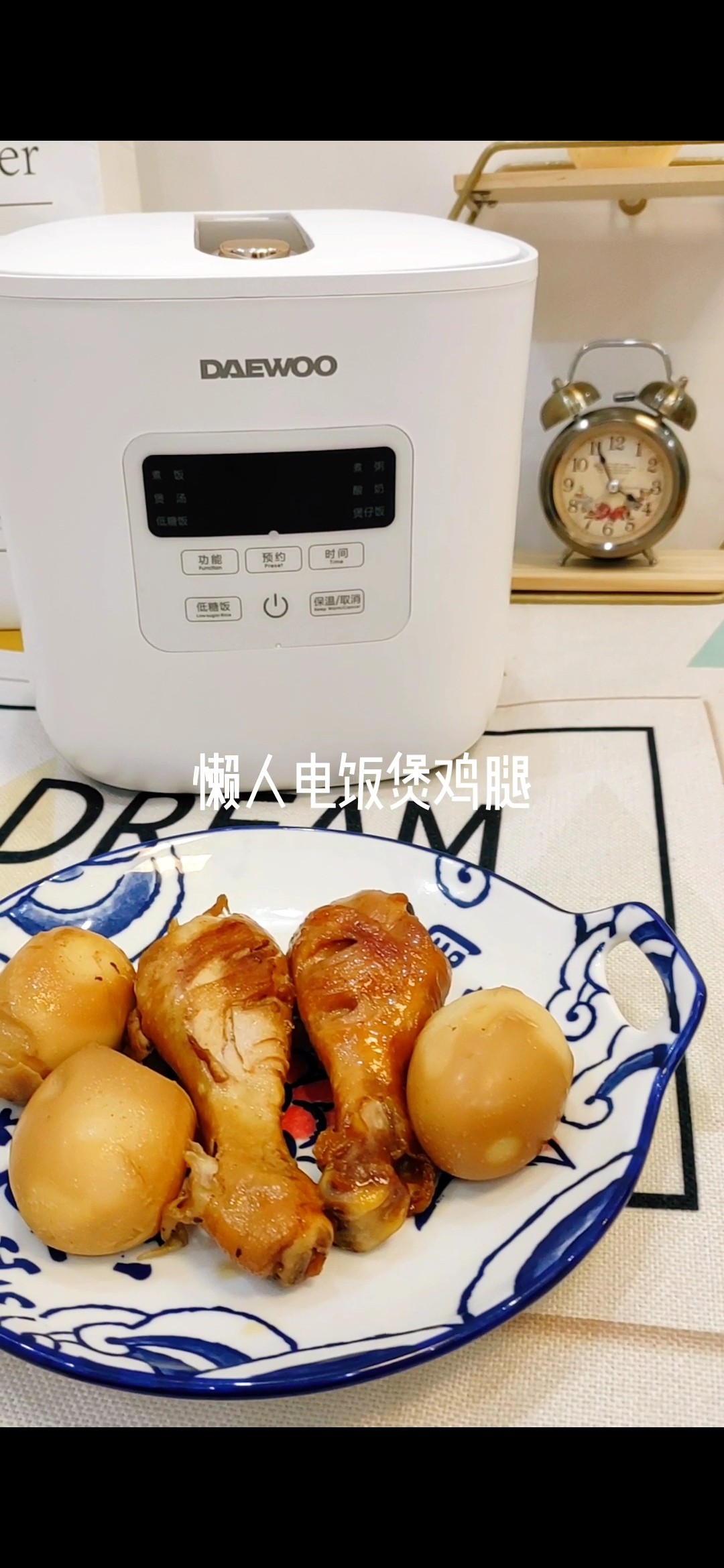 電飯煲雞腿的做法-家常味煮菜譜-易網健康養生網 電飯煲雞腿的做法-家常味煮菜譜