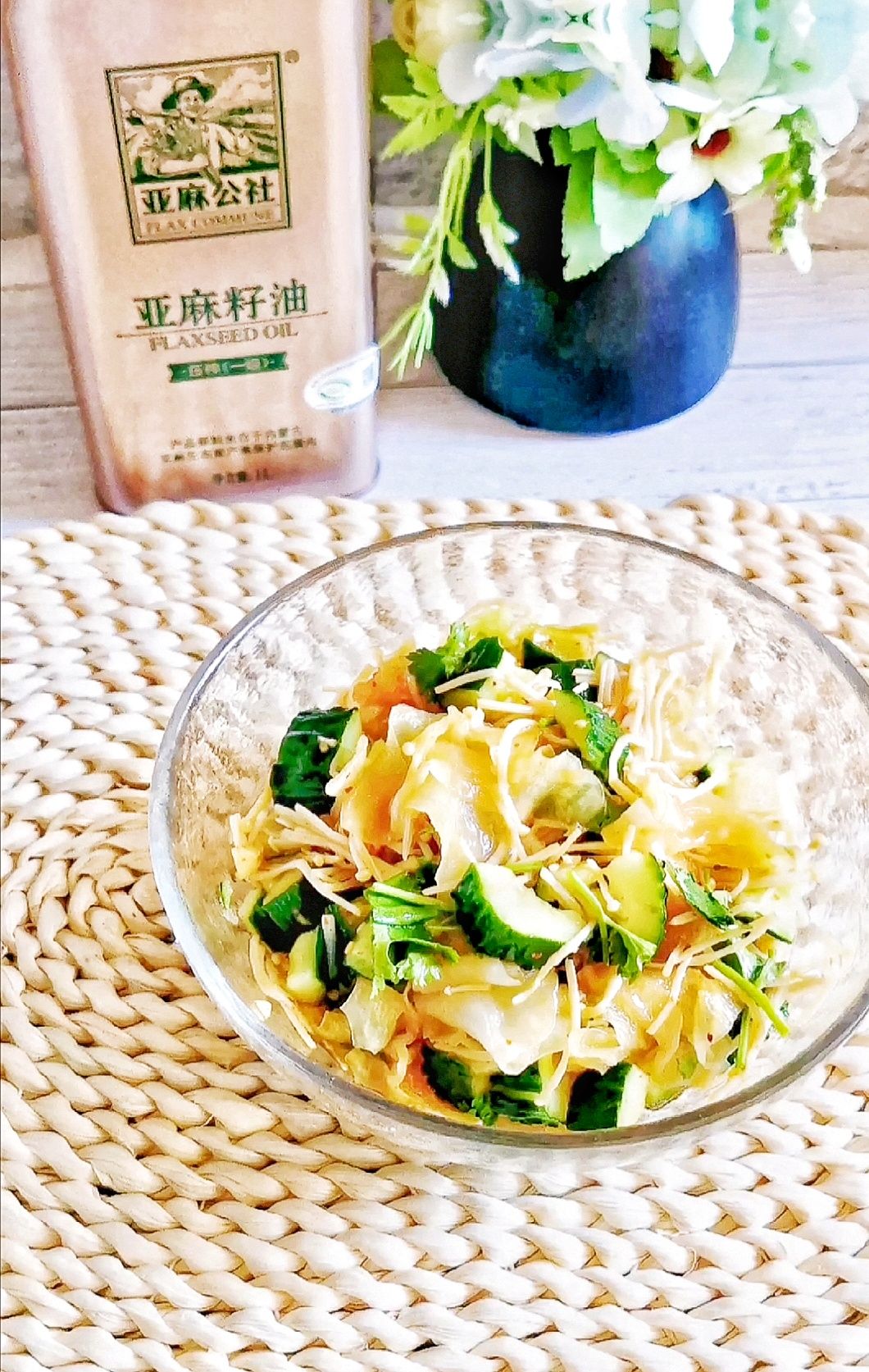 低脂低卡營養美味的什錦大拌菜的做法-酸辣味拌菜譜-易網健康養生網 低脂低卡營養美味的什錦大拌菜的做法-酸辣味拌菜譜