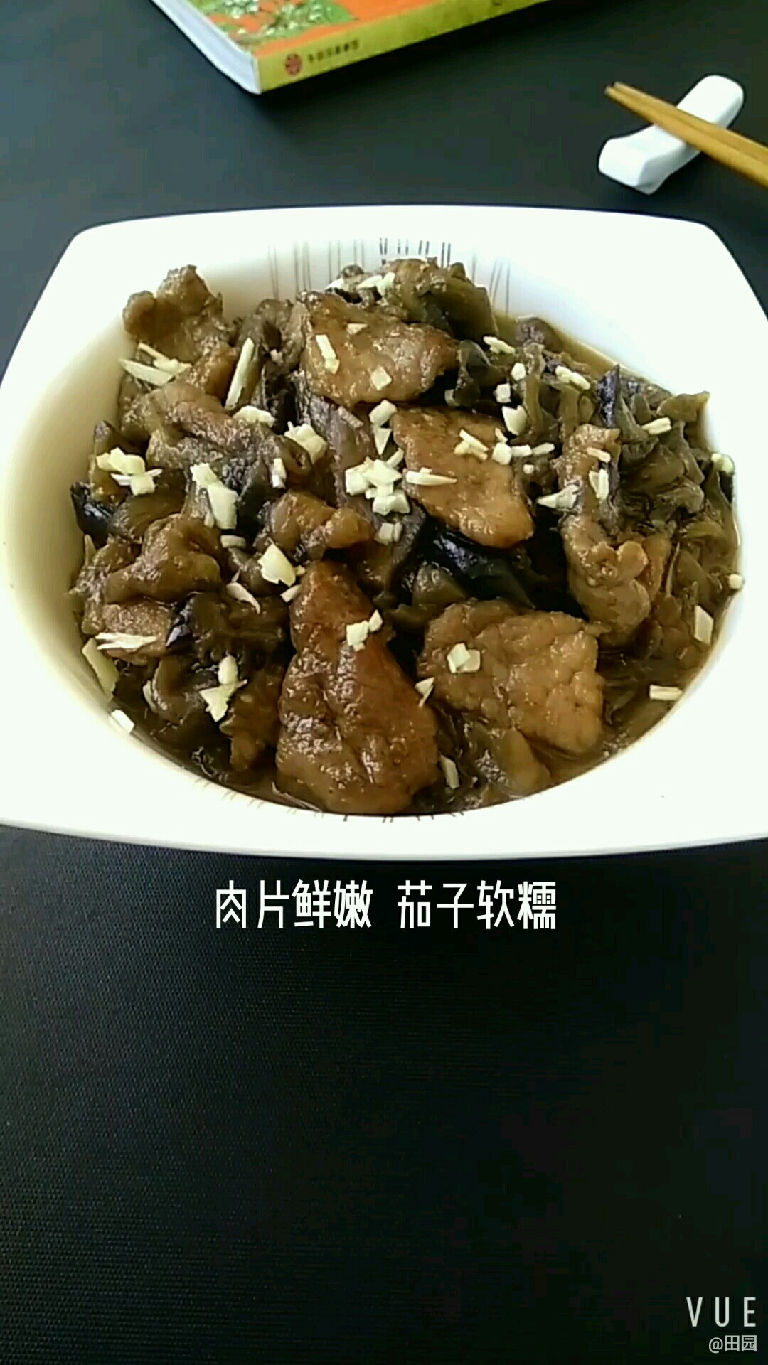 豬肉燒茄子的做法-咸鮮味燒菜譜-易網健康養生網 豬肉燒茄子的做法-咸鮮味燒菜譜