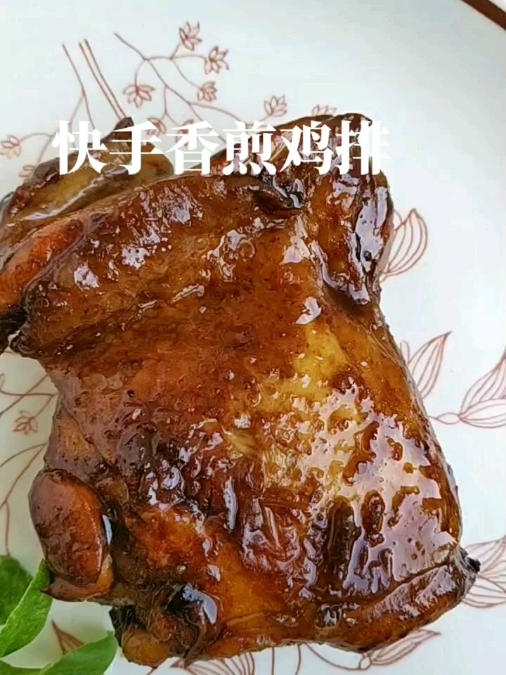 快手煎雞排，想吃進來看看就會的做法-麻辣味煎菜譜