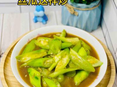 絲瓜這樣炒，比山珍海味還美味，10條不夠吃??便宜超好吃的做法-咸鮮味炒菜譜