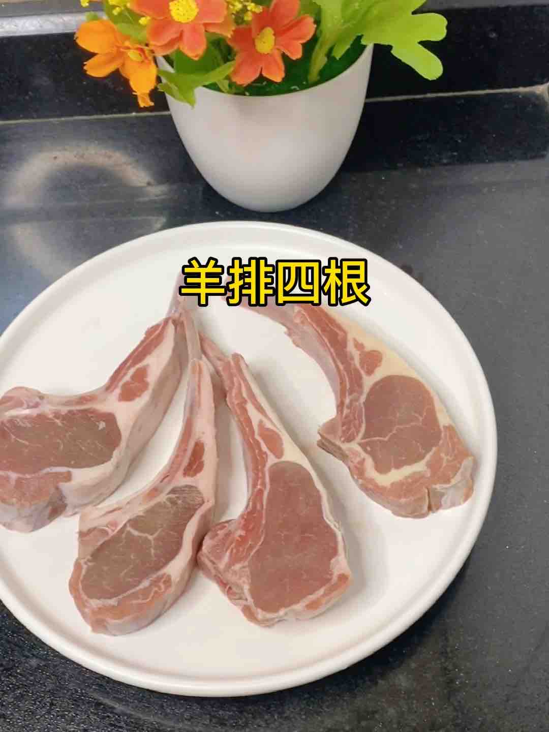 法式小羊排，這樣做??爆汁鮮嫩，超好吃???的做法-家常味煎菜譜
