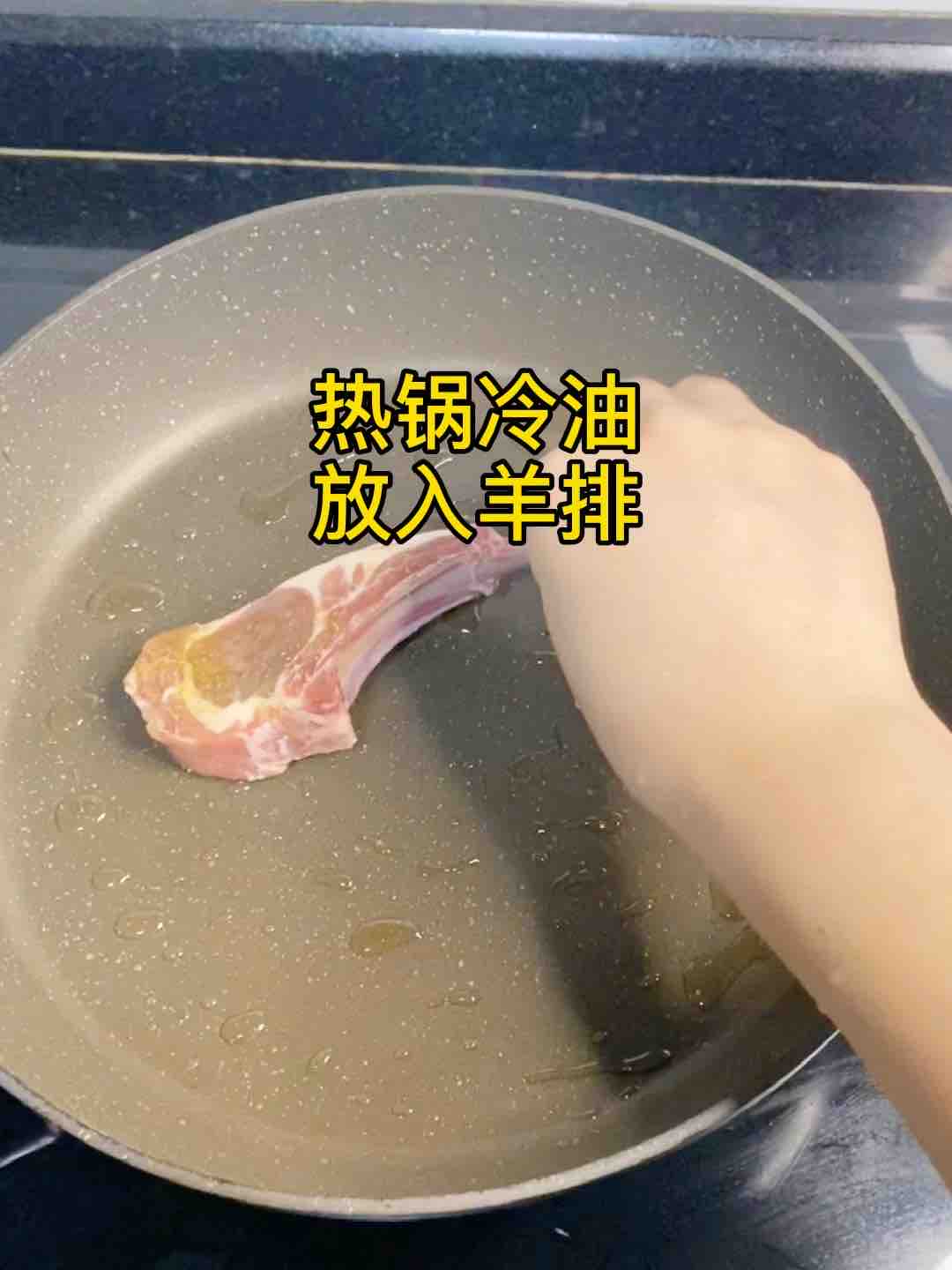 法式小羊排，這樣做??爆汁鮮嫩，超好吃???的做法-家常味煎菜譜