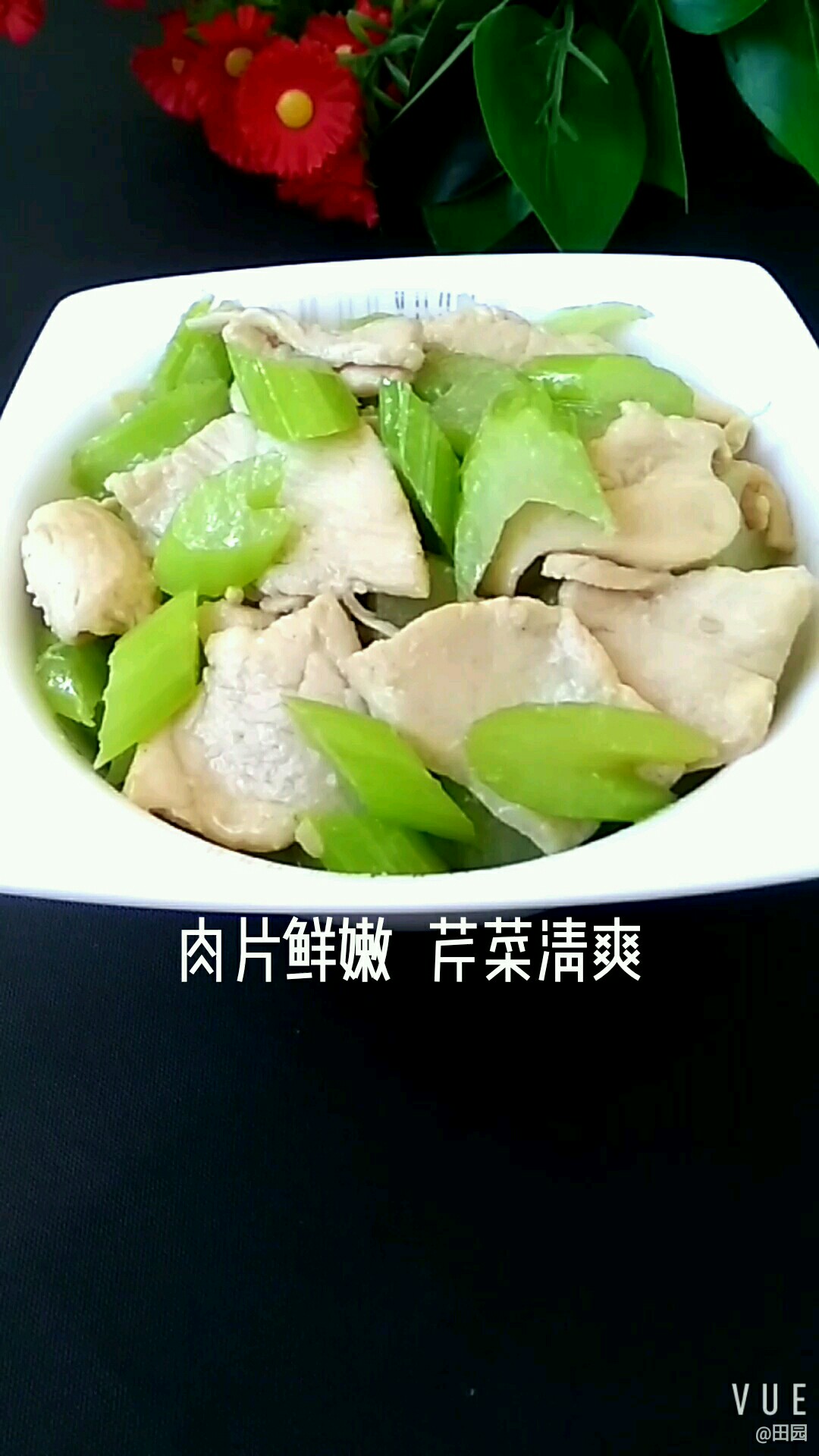 雞胸肉炒芹菜的做法-咸鮮味炒菜譜-易網健康養生網 雞胸肉炒芹菜的做法-咸鮮味炒菜譜