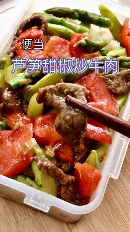 蘆筍甜椒炒牛肉的做法-家常味炒菜譜-易網健康養生網 蘆筍甜椒炒牛肉的做法-家常味炒菜譜