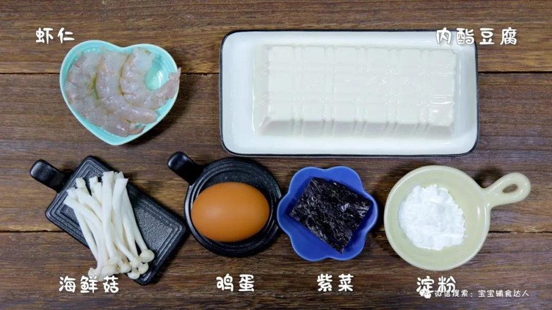 快手簡(jiǎn)易豆腐腦 寶寶輔食食譜的做法-家常味蒸菜譜-易網(wǎng)<a href=http://m.aoa7937.com/ target=_blank class=infotextkey>健康養(yǎng)生</a>網(wǎng) 快手簡(jiǎn)易豆腐腦 寶寶輔食食譜的做法-家常味蒸菜譜