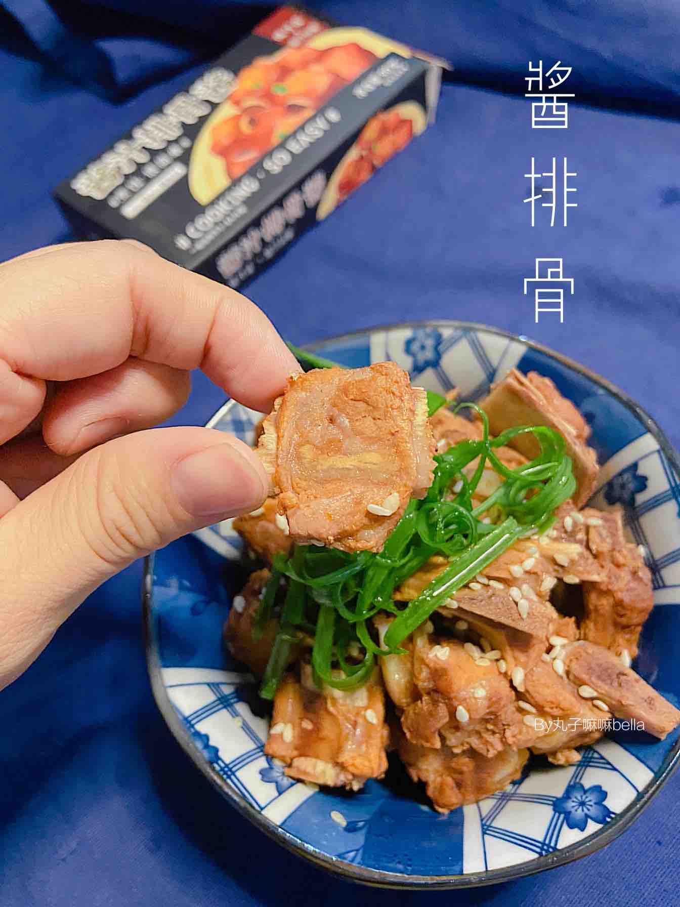 懶人宿舍黨小白輕松解鎖大菜——醬排骨的做法-醬香味煮菜譜-易網健康養生網 懶人宿舍黨小白輕松解鎖大菜——醬排骨的做法-醬香味煮菜譜