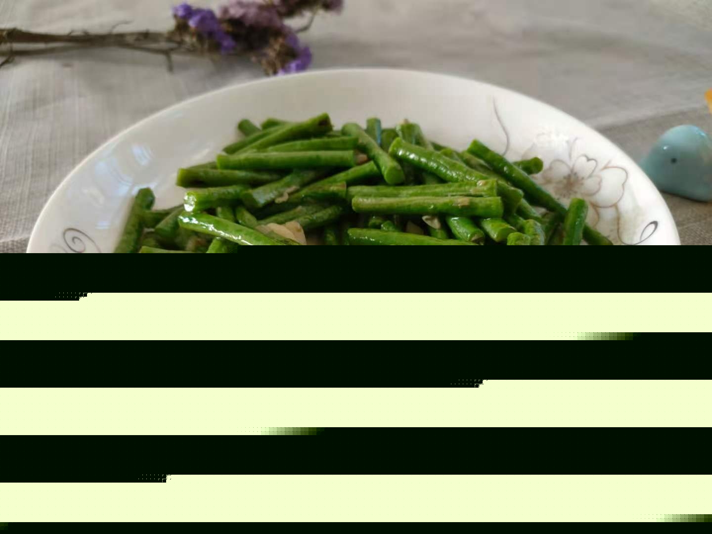蒜香豇豆的做法-家常味炒菜譜