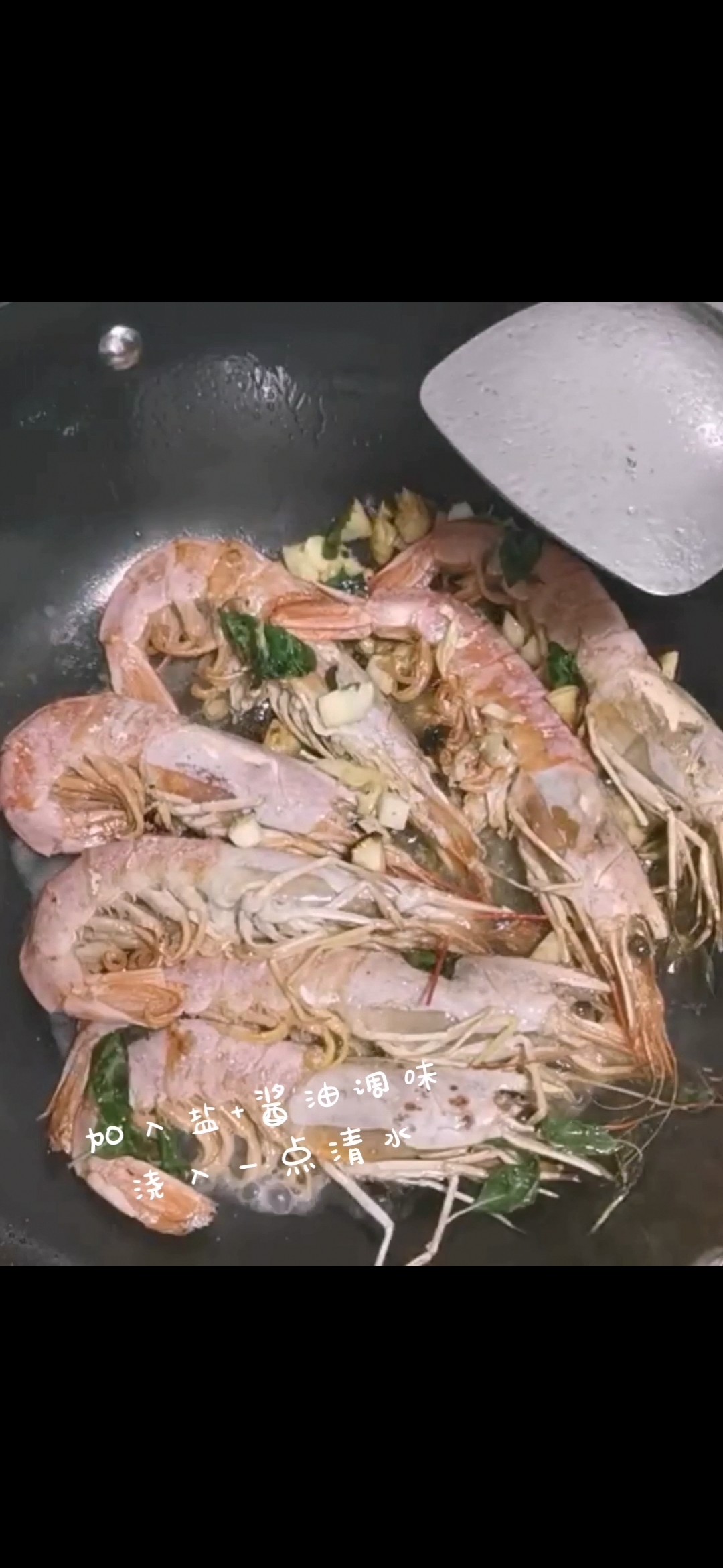 金不換煎大蝦的做法-咸鮮味煎菜譜