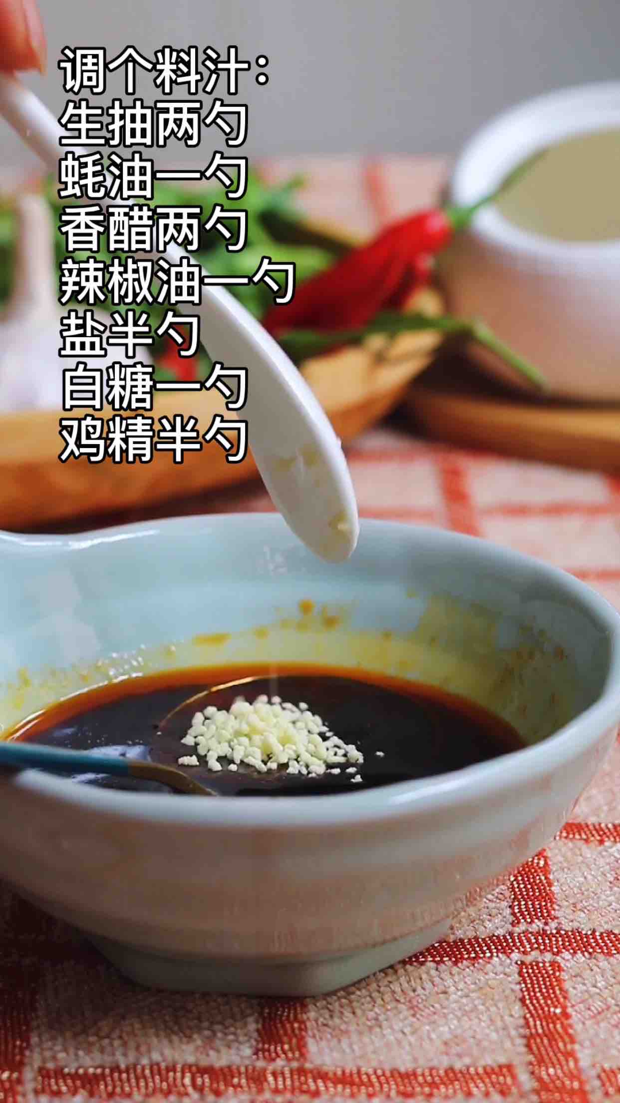 油淋風味茄子的做法-蒜香味蒸菜譜